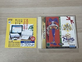 SS Sega Saturn Soft Christmas Nights [Management 23554] [B]