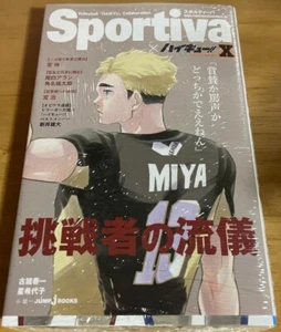 haikyuu !! Shousetsu ban Sportiva Light Novel vol.10 Miya Book manga Japanese - Picture 1 of 2