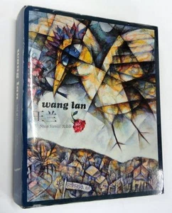 Wang Lan by Shen, Jiawei; Hardcover with Jacket, 2010 1ST - Picture 1 of 1