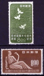 ZAYIX Japan 465-466 MNH Birds Peace Allegory of Peace 033023S123 - Picture 1 of 1