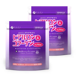 FINEJAPAN Hyaluronic Collagen powder hydrolyzed for beauty antiaging 2pc - Picture 1 of 19