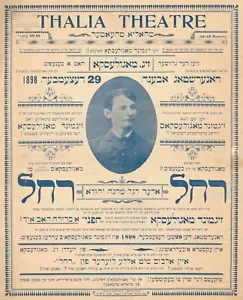 13314.Dekor Poster.Wandgestaltung.Vintage Interior Art.American Jewish Theatershow - Bild 1 von 1