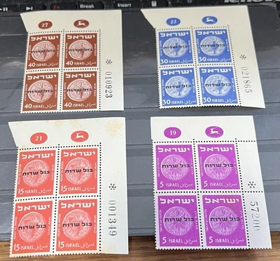 Bloques de placas oficiales Israel Scott #O1-4 1951 MNH pero tonificados!! Foto 1 de 2