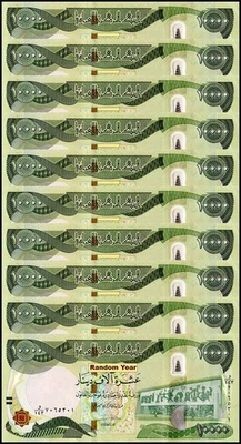Iraq 10000 Dinars, 2020 (AH1442), P-101d, UNC X 10 PCS - Image 1 of 2