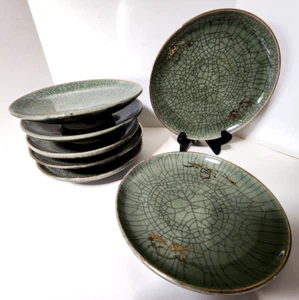 ONE Otagiri Somayaki Somaware 7" Golden Horse Plates, Multiples Available - Picture 1 of 7