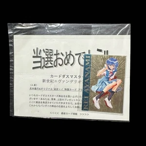 Neon Genesis Evangelion Rei Ayanami Bandai Carddass Masters Prize Karte unbenutzt - Bild 1 von 14
