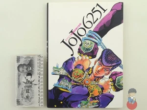 Artbook - Jojo6251 Hirohiko Arakis Welt, JoJo's Bizarre Adventure Illustration - Bild 1 von 5