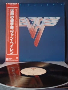 Van Halen - Van Halen II | P-10641W | Japan Pressung | OBI, Insert - Bild 1 von 6