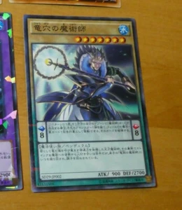 YUGIOH JAPANESE PARALLEL CARD CARTE SD29-JP002 Dragonpit Magician JAPAN MINT - Picture 1 of 2