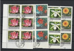Moscow Russia 1969 Botanical Gardens Acadamy of Science Stamps Ref 28484 - Picture 1 of 1