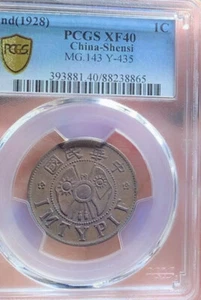 Rare 1928 China -Shensi Copper Coin 1 Csh PCGS XF40 Collection - Picture 1 of 2