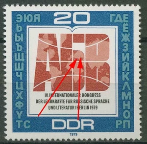 DDR 1979 Lehrkräftekongreß mit Plattenfehler 2444 F 26 postfrisch - Bild 1 von 1