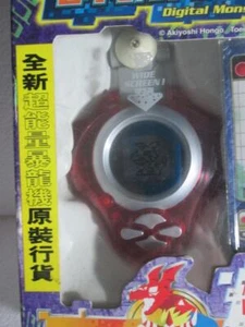 DIGIMON Red DIGIVICE Wargrowlmon CARD Version 2 ENGLISH LANGUAGE ASIA htf - Picture 1 of 12