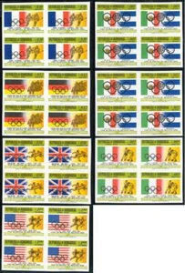 DEP1 Honduras A- 404/10 1968 Games Olímpicos De Mexico Block 4 No Perforated M - Picture 1 of 1