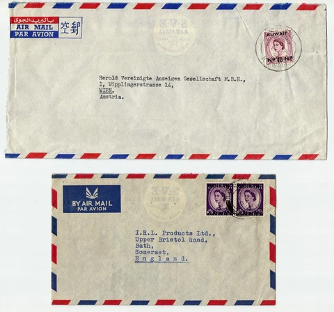 Kuwait Bahrain 2 covers 1959; QEII stamp of Kuwait and Bahrain, sent to Austria Cover