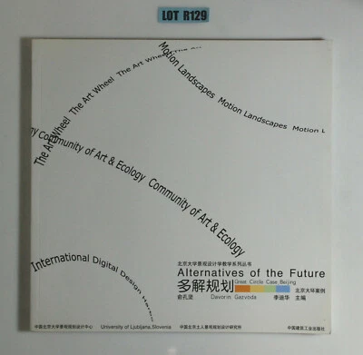 Alternatives of the Future  YU KONG JIAN 1991 Great Circle Case Beijing R129 - Image 1 of 4