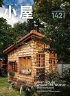 Rich Life In Tiny Houses vol.7 Japan Magazine Around The World Germany Norway