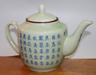 Vintage Chinese Celadon Teapot-Xuande Mark? (Ming-Dynasty) 15th Century