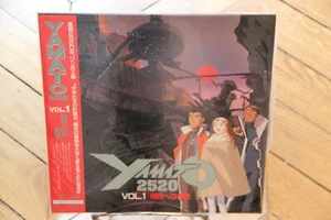 Yamato 2520: OAV vol.1 Laserdisc LD NTSC JAPAN OBI 2 - Afbeelding 1 van 1