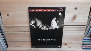BORN AGAIN - 부활  LIVE WITH Lee Seung-chul KOREA 2 DVD SET. Out of print Rare - Picture 1 of 3