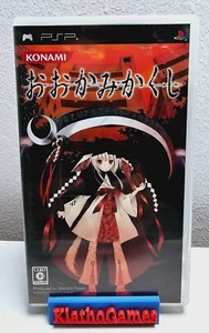 Okami Kakushi Sony PSP EMBALAJE ORIGINAL + instrucciones NTSC-J PSP JAPÓN B4778 - Imagen 1 de 3