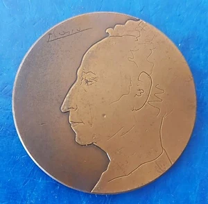 Medalla del Estado de Israel "1er Concurso de Piano Arthur Rubinstein" 1974 Bronce 59 mm - Imagen 1 de 2