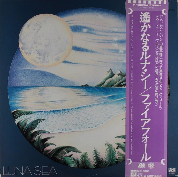 Firefall - Luna Sea / VG+ / LP, Album - Image 1 of 1
