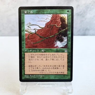 MTG Burgeoning Japanese Stronghold Rare Green Enchantment Ramp Old Frame Magic - Image 1 of 4