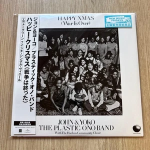 John Lennon & Yoko Ono Happy Xmas LP Japan Edition Vinyl Musik aus Japan Kostenloser Versand - Bild 1 von 12