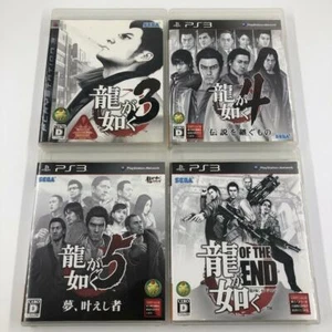 ¡Juego Like a dragon Ryuga-gotoku (3.4.5. del final)! Sony PlayStation3 PS3 JPA verso - Imagen 1 de 11