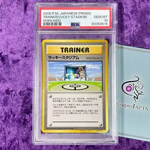 PSA 10 2000 Lucky Stadium Hokkaido Pikachu Pokemon Promo Japanese Card GEM MINT - Bild 1 von 6