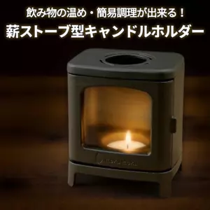 Small Cast Iron Stove Set For Outdoor and Indoor Use Camping Mini fireplace - Picture 1 of 14