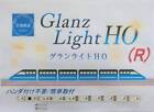Grand Light Ho R Interior No Soldering Required/Easy Installation White 6 Cars