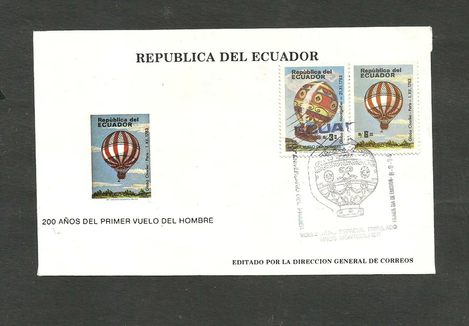 BALLOON - ECUADOR FDC 1984, VF - Image 1 of 2