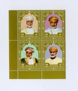 Estampillas de Omán, 2003 Día Nacional 33, MNH - Imagen 1 de 1