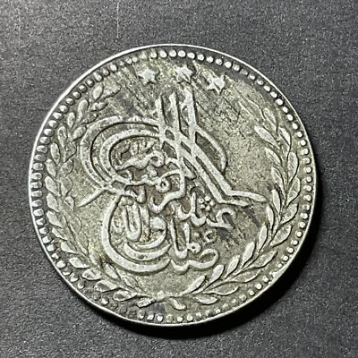 Afghanistan circa 1897-1900 silver rupee  KM# 819     Middle East - Image 1 of 2