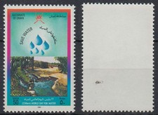 Oman 1994 **/MNH Mi.376 (spot), World Water Day Wasser [sv2398]