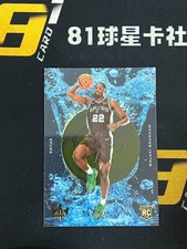 Malaki Branham 2022-23 Panini Court Kings Acetate Rookie RC #16