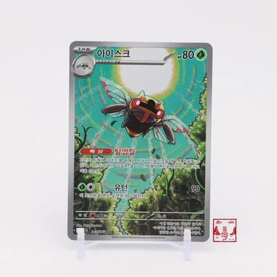 Ninjask AR 065/063 Mega Symphonia M1S Korean Pokemon Card NM - Image 1 of 2