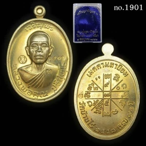 thai Amulet Charoenphonbon Coin LP Koon Parisuttho Wat Ban Rai Year 2014 Set. B - Picture 1 of 16