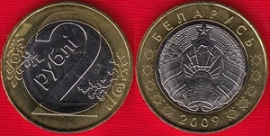 Belarus 2 roubles 2009 (2016) BiMetallic UNC - Picture 1 of 1