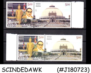 INDIA - 2017 DEEKSHABHOOMI - 2V Teniente sin montar o nunca montado original + error variación de color - Imagen 1 de 1
