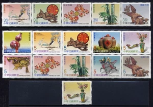 CHINA TAIWAN Sc#3506-8 Unfolded 2003 Greetings MNH - Picture 1 of 1
