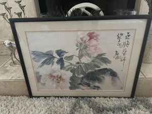 Oriental Asian Art Herbaceous Peony Metropolitan museum Of Art Lu I-Fei 25”x 19” - Picture 1 of 9