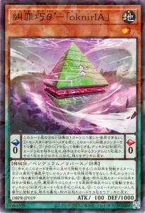 Yugioh DBPR-JP019 Enneacraft ��' oknirIA Normal Parallel Rare Japanese NM - Picture 1 of 6