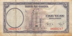 China  5  Yuan  1937  Series  CW  Circulated Banknotes LANY - Picture 1 of 2