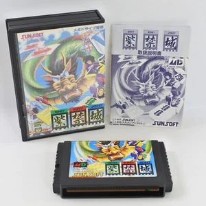 SHI KIN JOH Shikinjo Shikinjoh Mega Drive Sega 2214 md - Picture 1 of 6