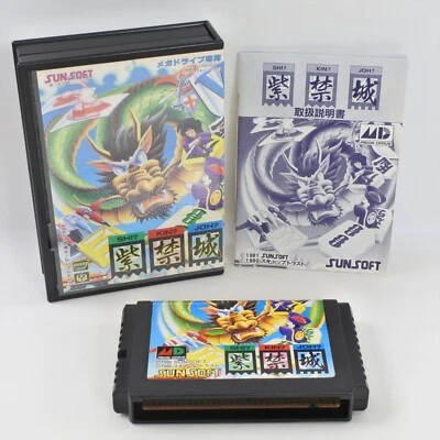 SHI KIN JOH Shikinjo Shikinjoh Mega Drive Sega 2214 md - Image 1 of 4