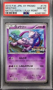 Pokemon Japanese Promo XY 176/XY-P Mewtwo Battle Festa 2015 PSA 10 42481681 - Picture 1 of 2