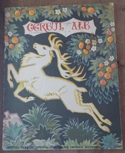 Storybook romanian book ,Cerbul Alb, Poveste populara - Imagen 1 de 4